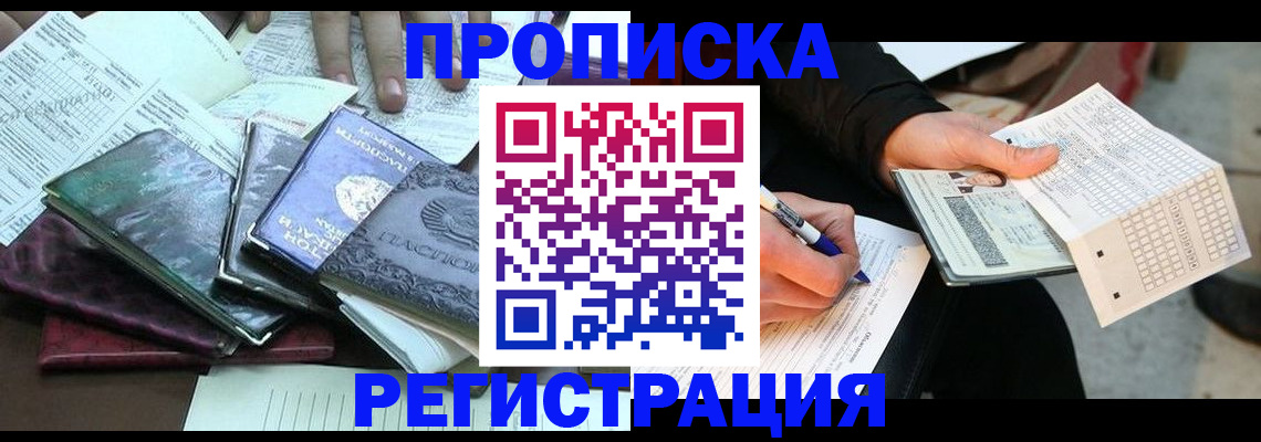 регистрация для школы в Давлеканово